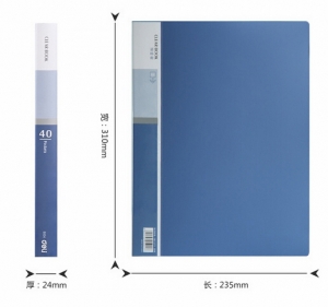 得力 5004 A4  40頁資料冊