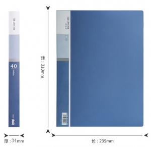 得力 5005 A4  60頁(yè)資料冊(cè)