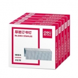 得力 0013 厚層訂書針 23/13
