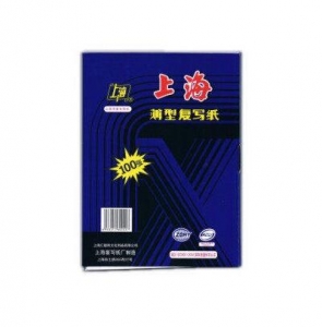 上海 32K復(fù)寫紙 18.5*12.75cm