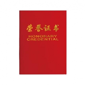 得力 7576 6K絨面榮譽(yù)證書 210*295mm