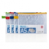 得力 5591 A5 網(wǎng)格拉鏈袋