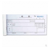 青聯(lián) 129  無碳三聯(lián)單欄收據(jù)