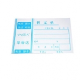 華世達 72-50 暫支單