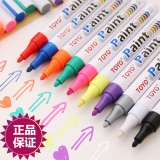 東洋 SA101 油漆筆 白色