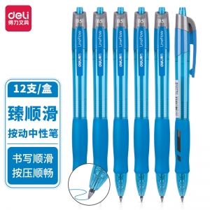 得力 S08 0.5mm按動中性筆 藍色